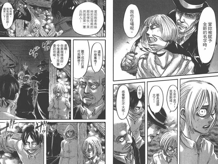第47页