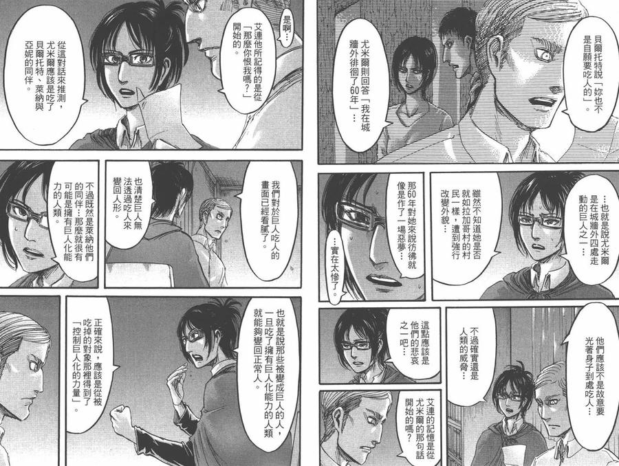 第53页