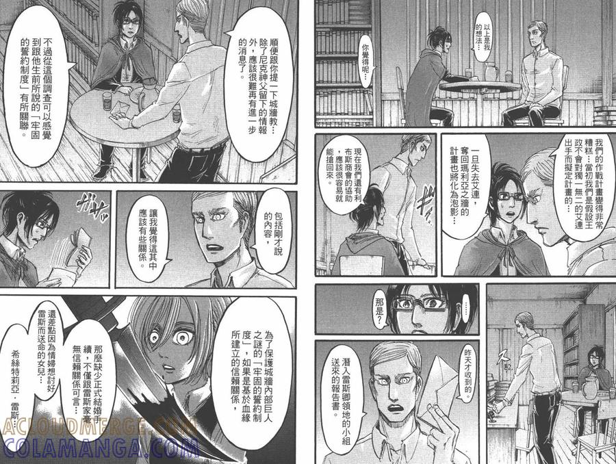 第55页