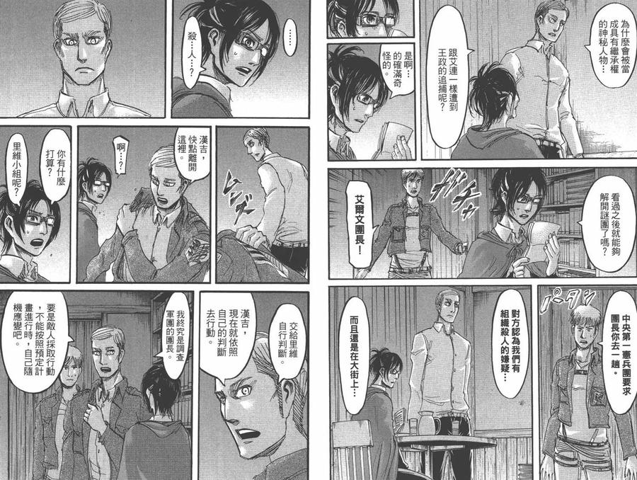第56页