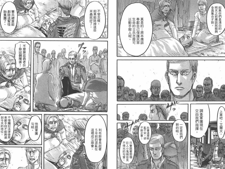 第60页