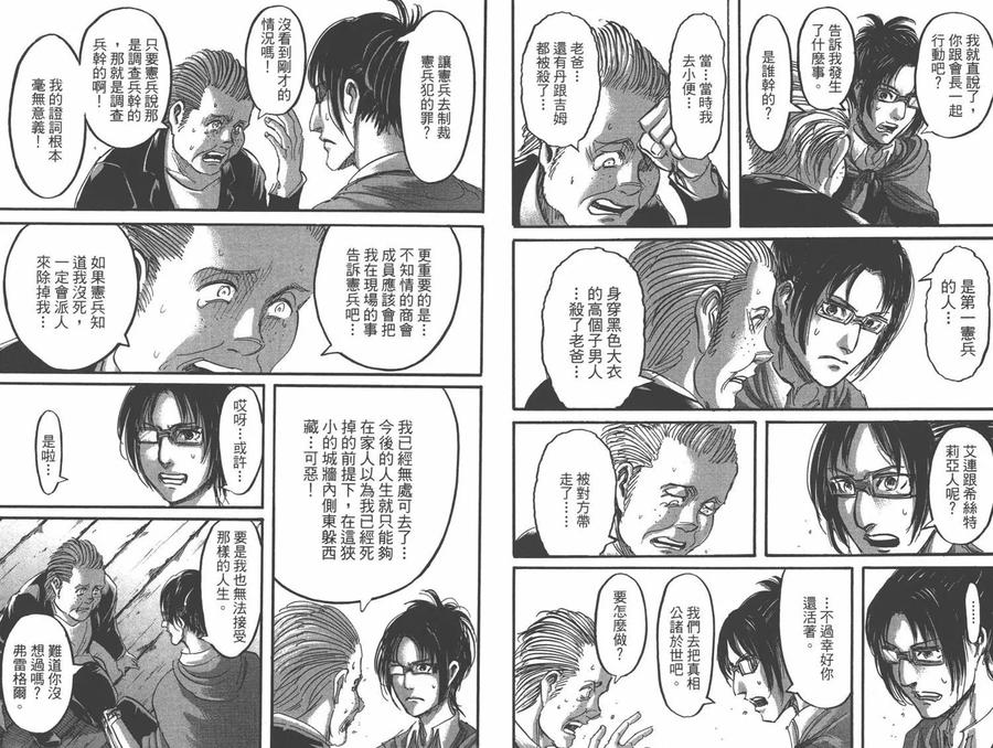 第63页