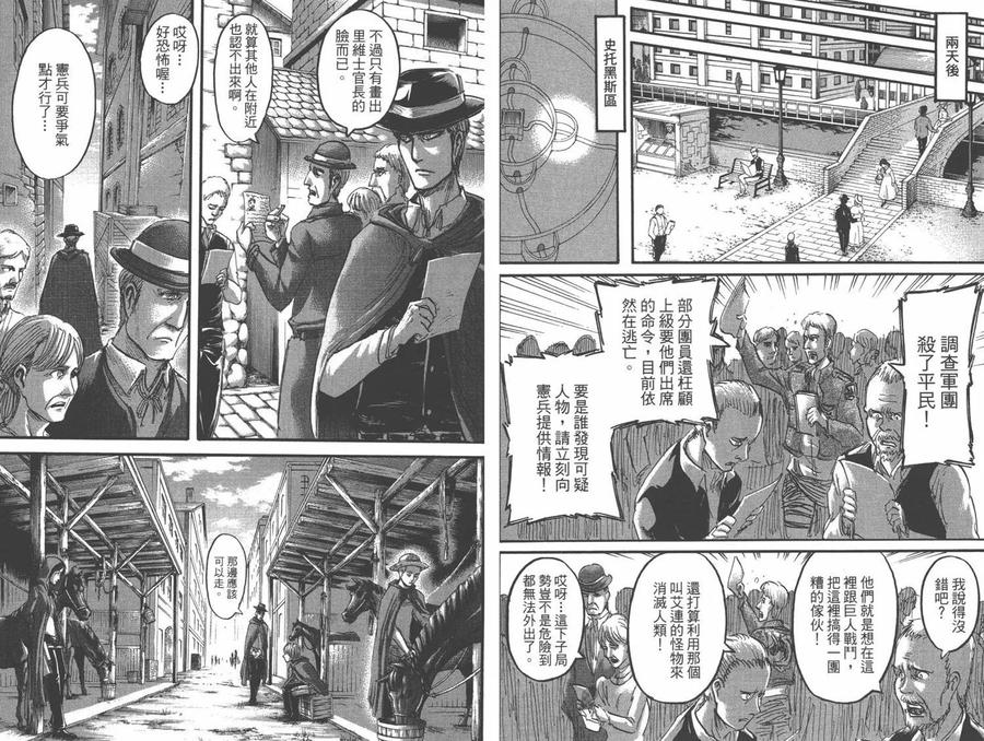 第65页