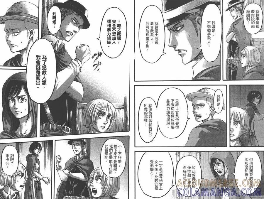 第67页