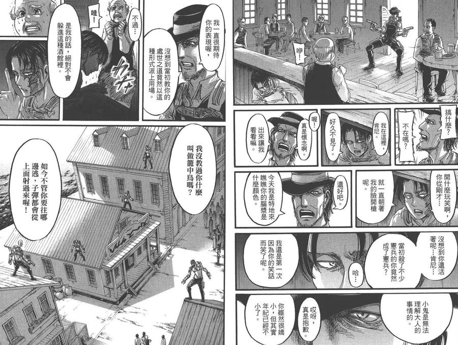 第80页