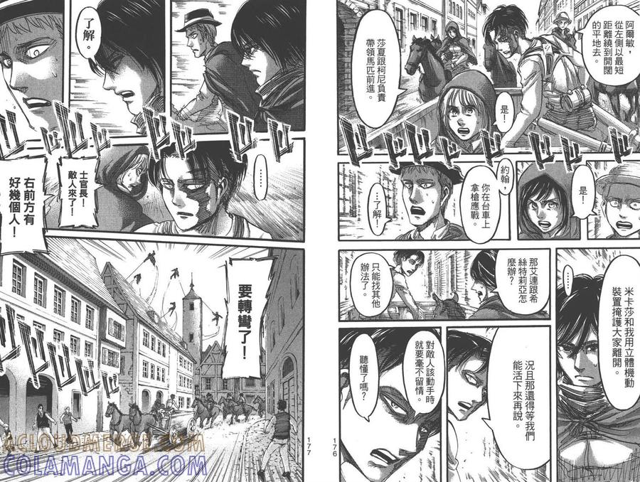 第91页