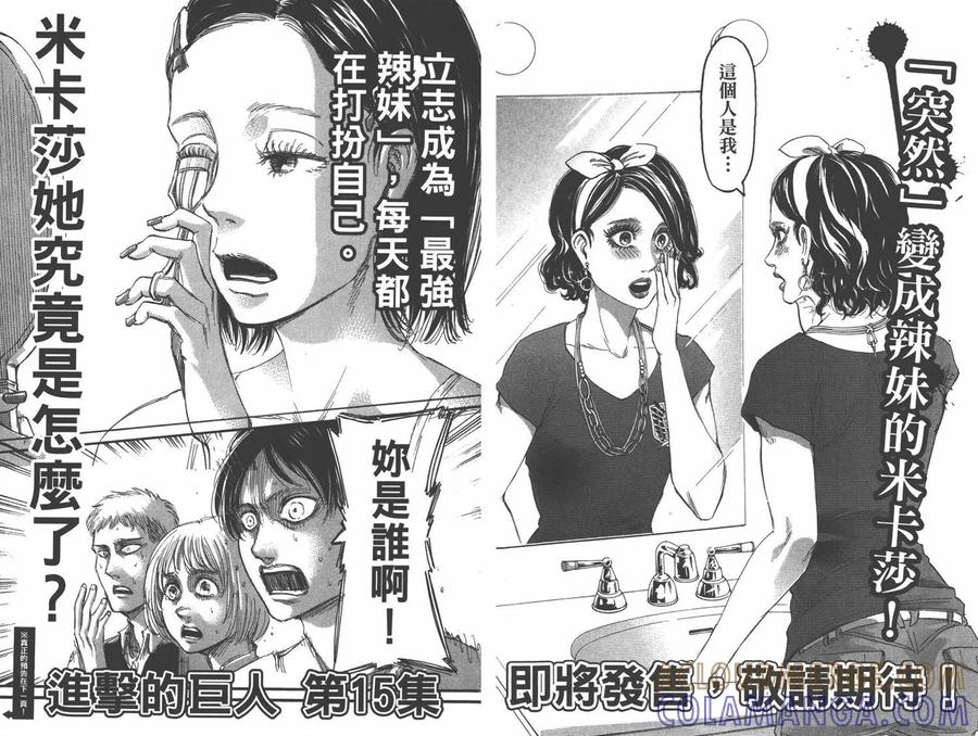 第97页