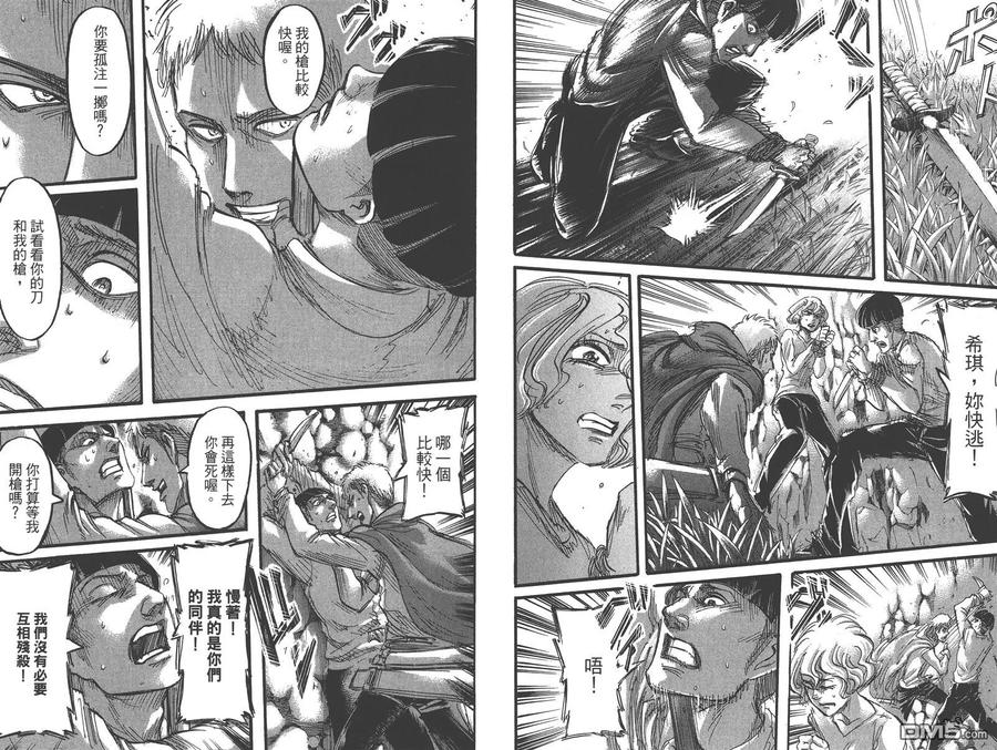 第24页