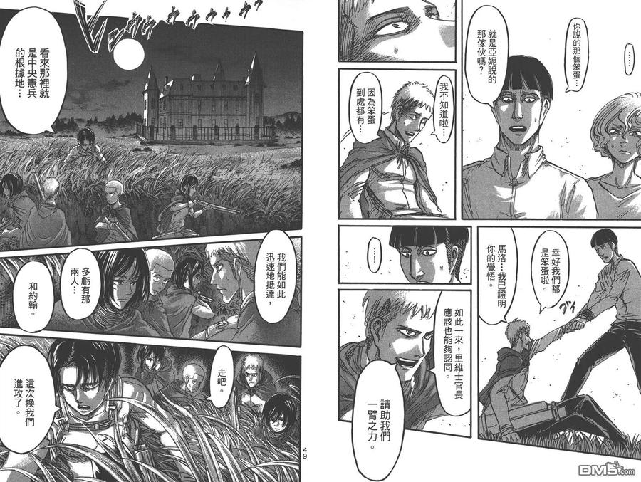 第27页
