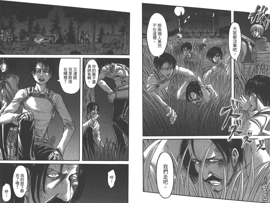 第29页