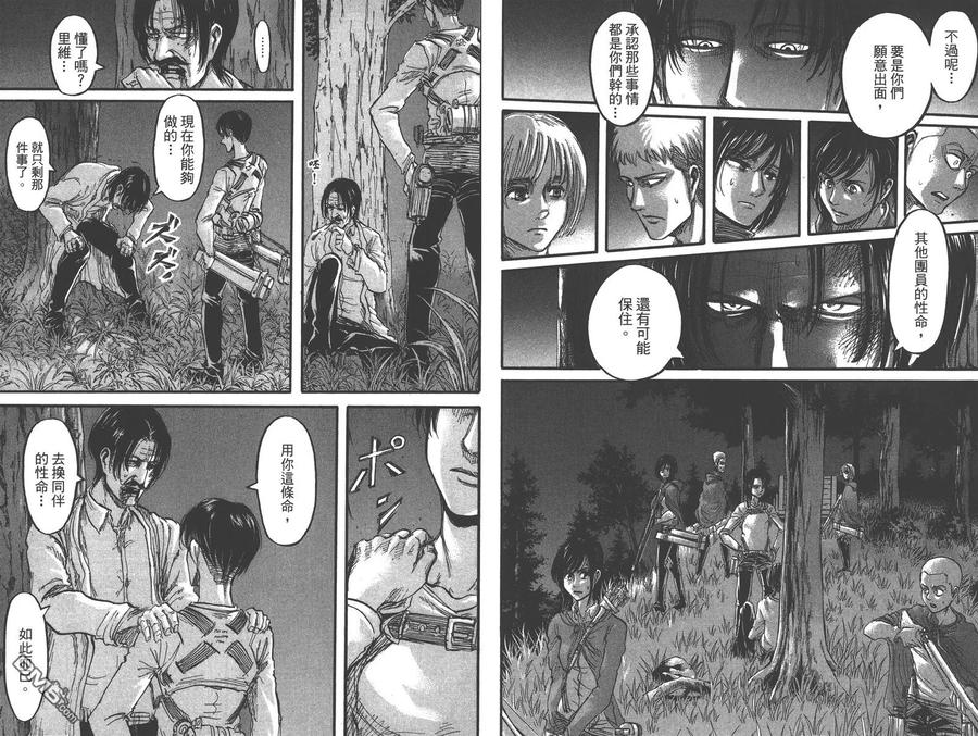 第33页