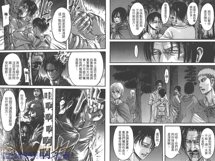 第34页
