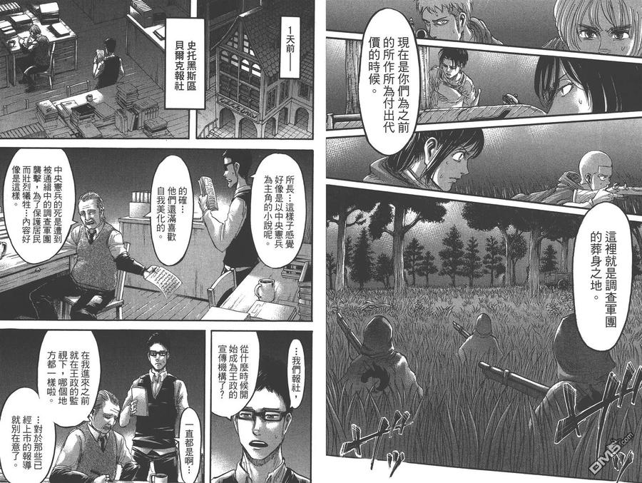 第36页