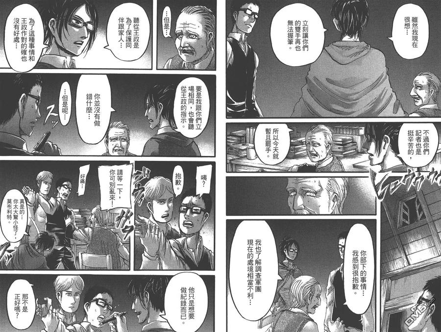 第38页