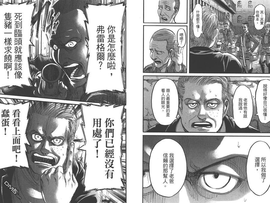 第42页