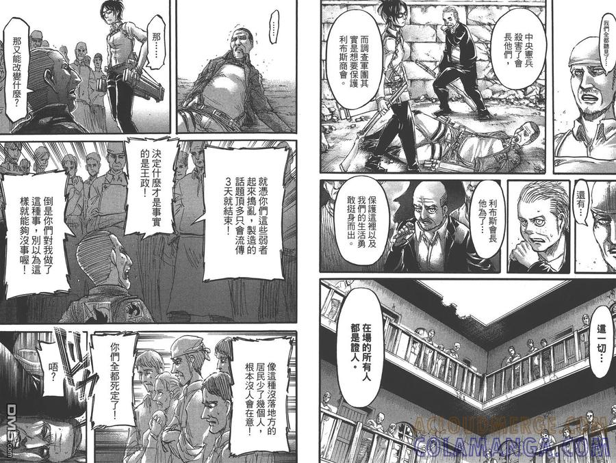 第46页