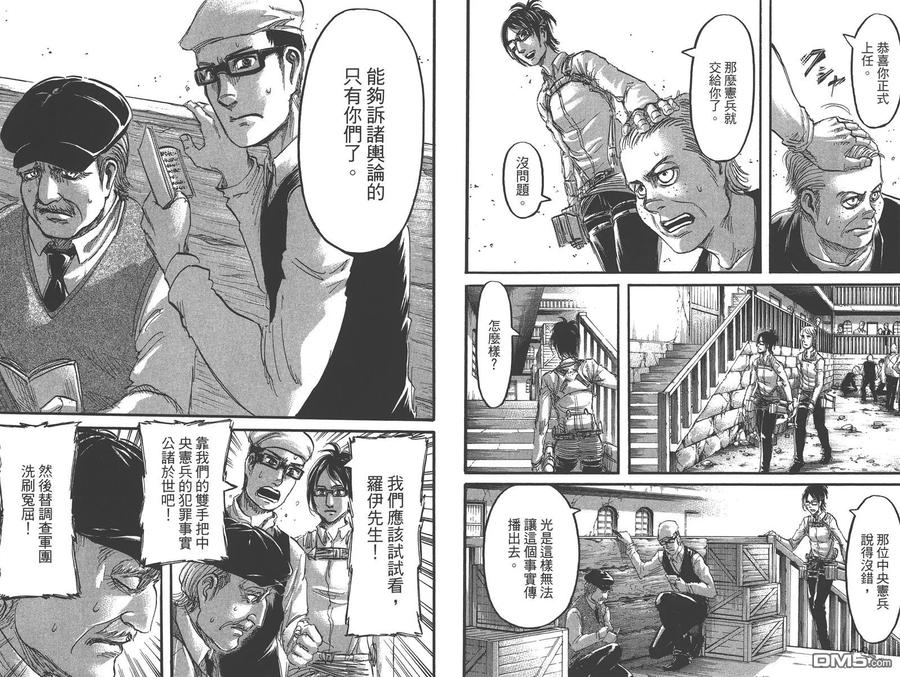 第48页