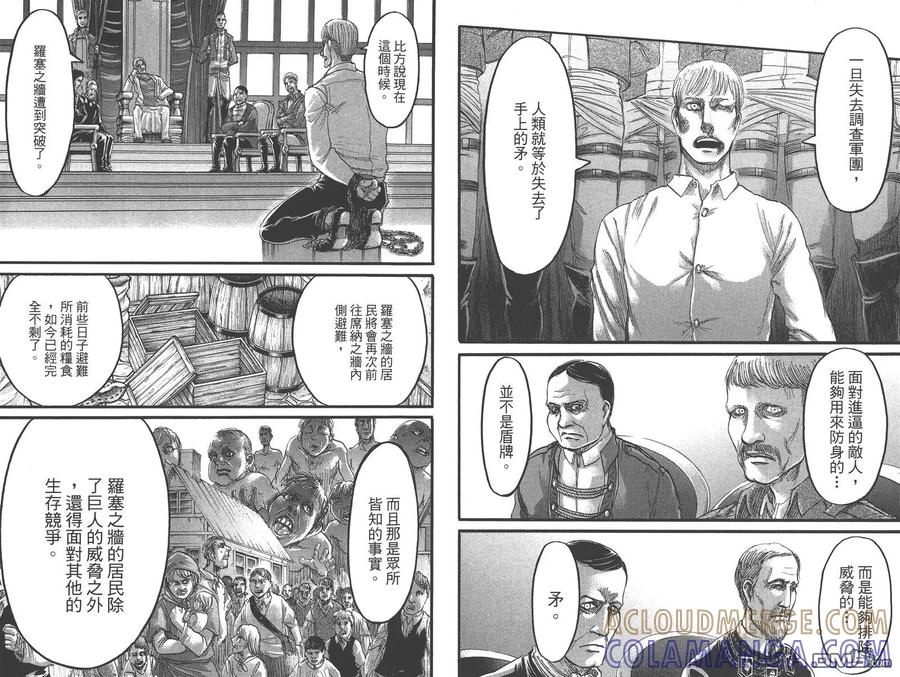 第52页