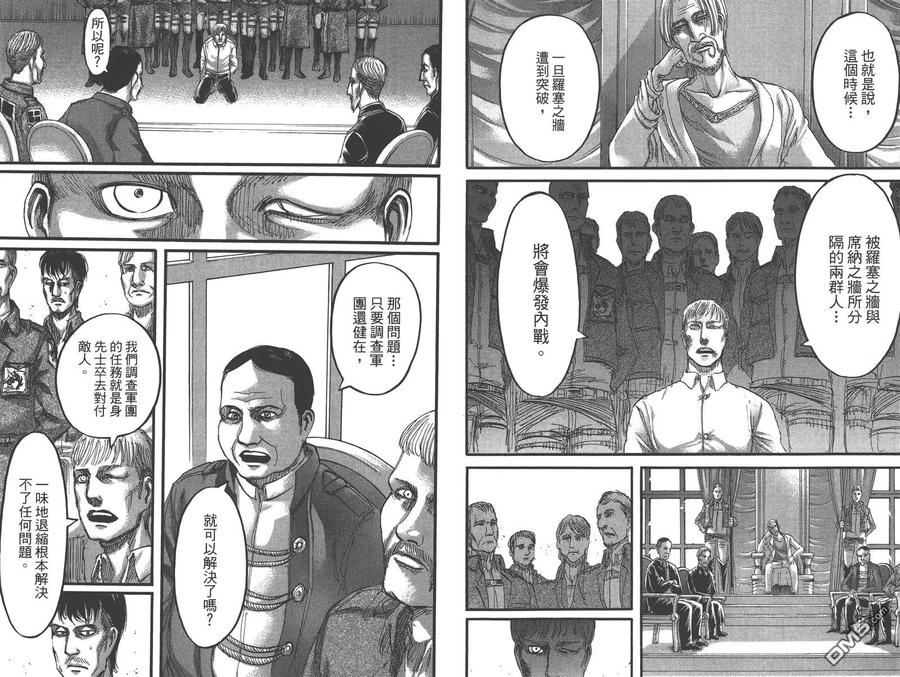 第53页