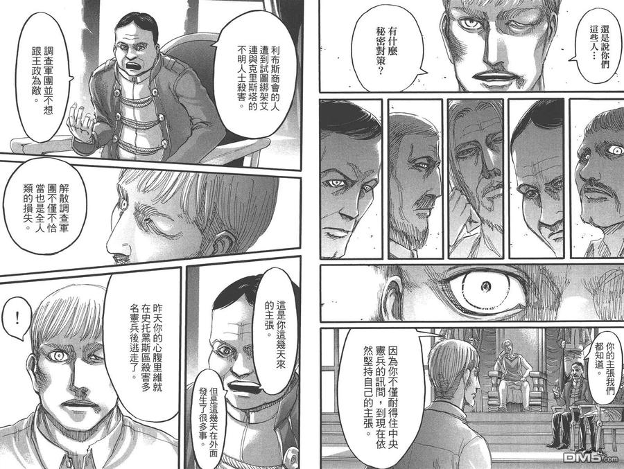 第54页