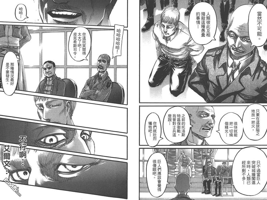 第56页