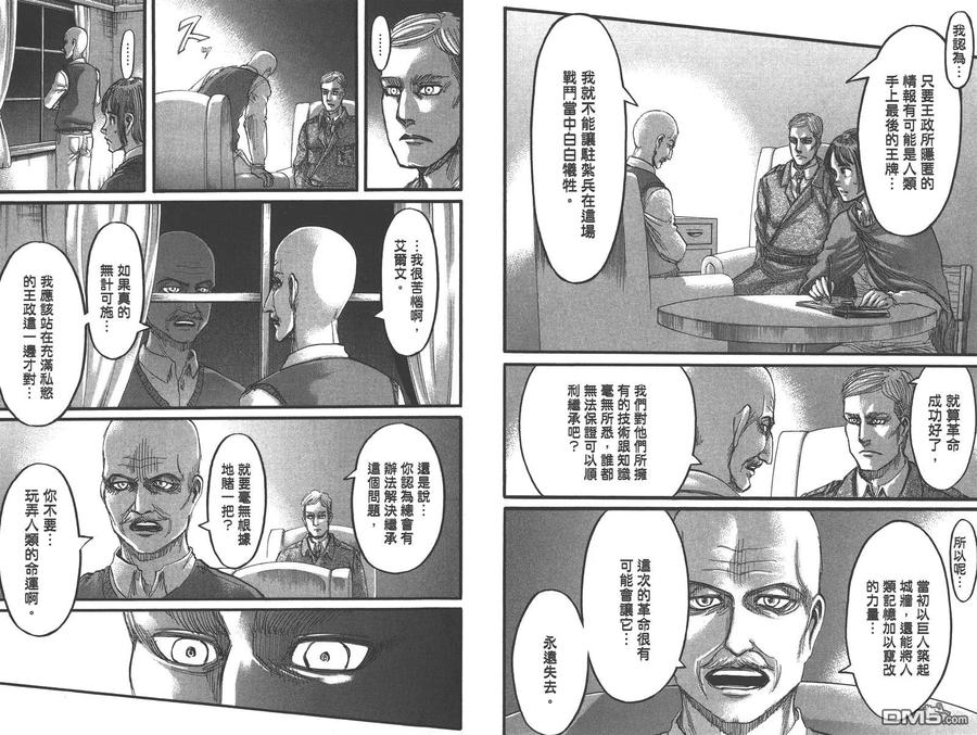 第57页