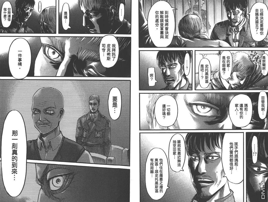 第62页