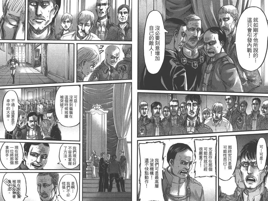 第65页