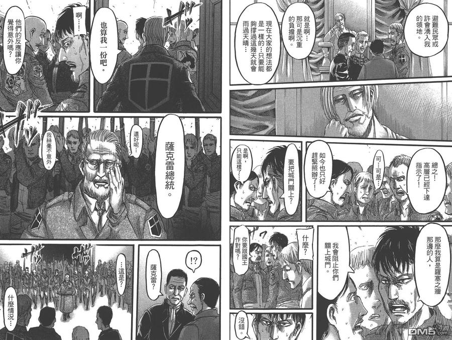 第66页