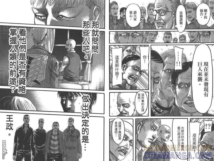 第67页