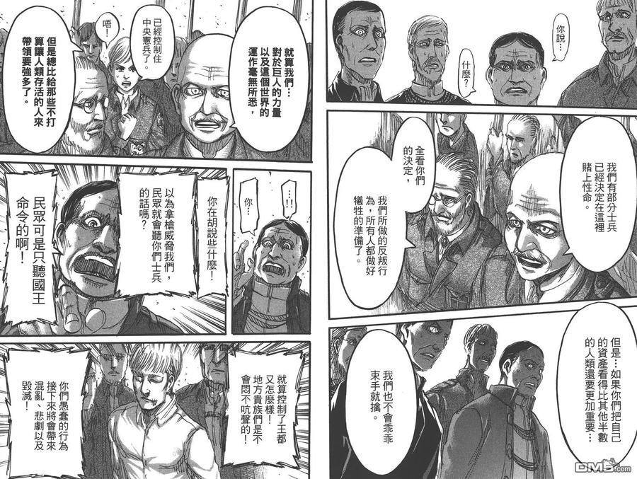 第68页