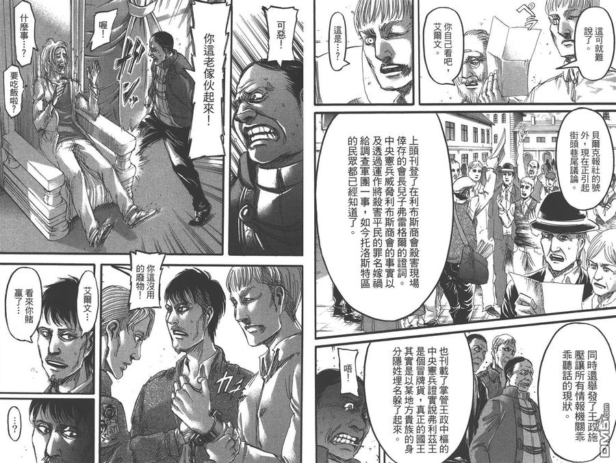 第69页
