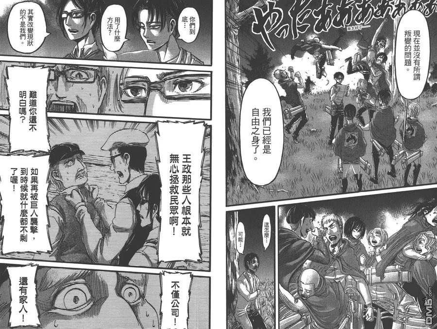 第71页