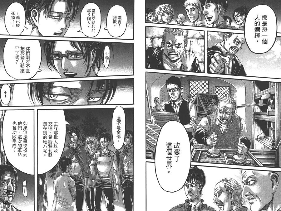 第72页