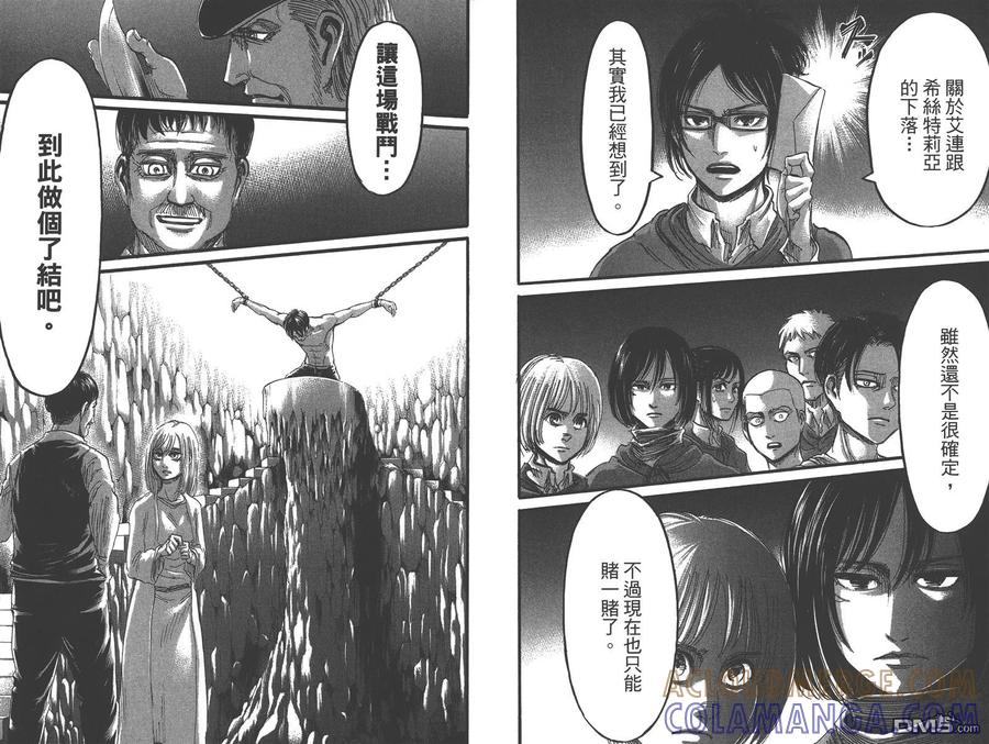 第73页
