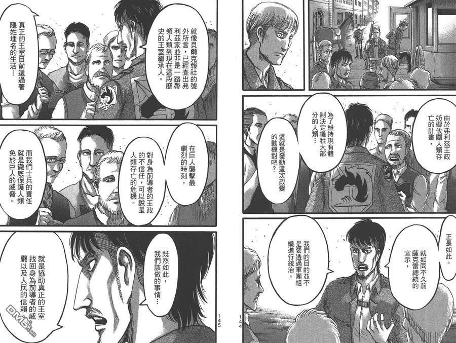 第75页