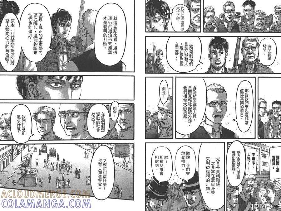 第76页