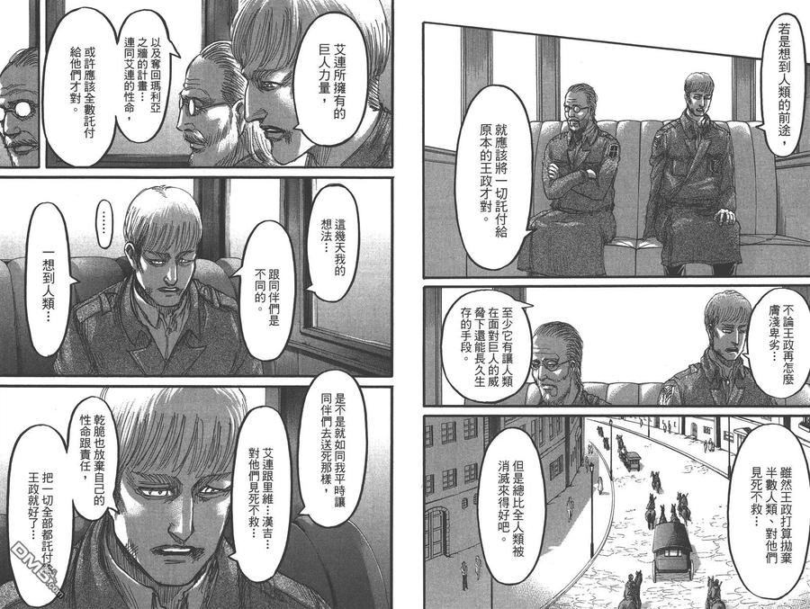 第77页