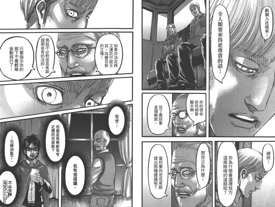 第78页