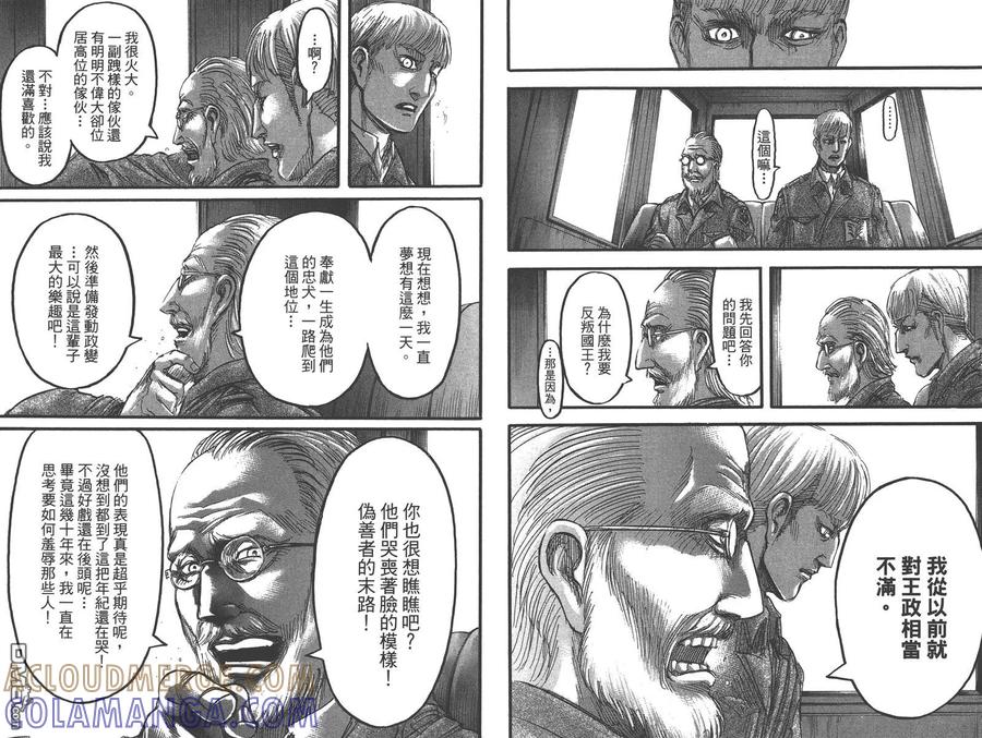 第79页