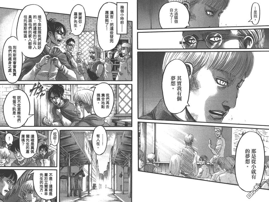 第81页
