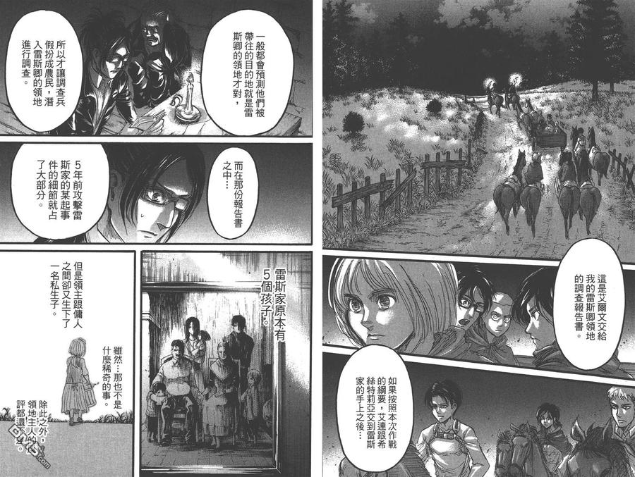 第83页
