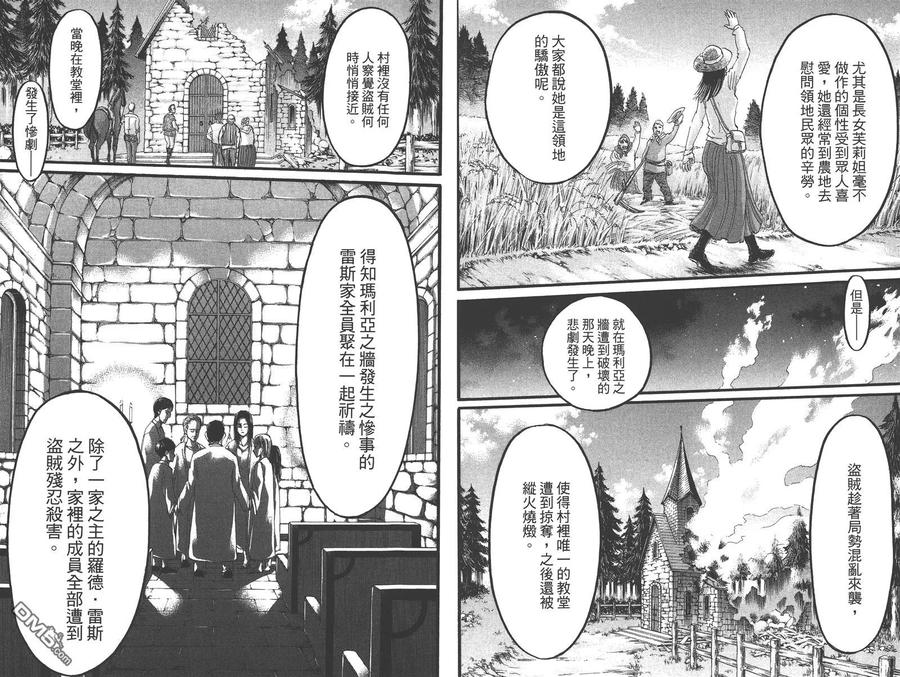 第84页