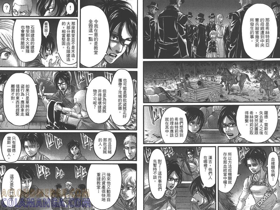 第85页