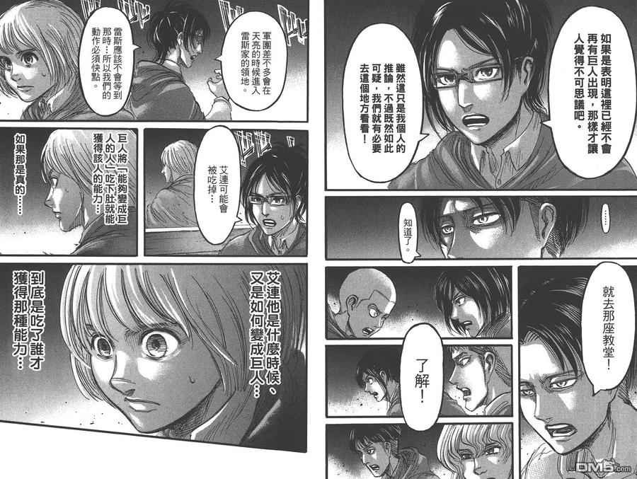 第86页