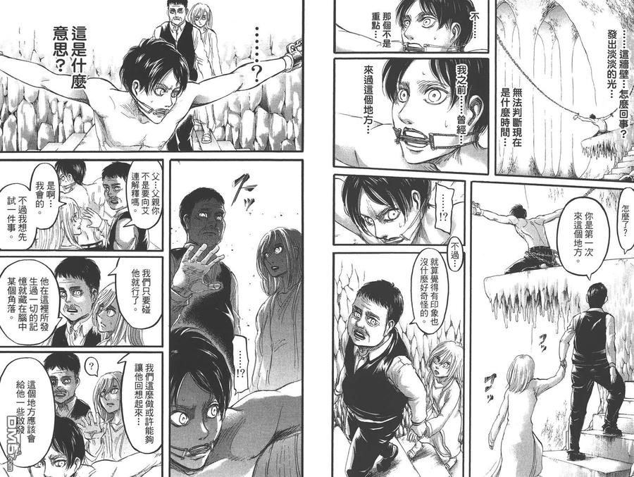 第90页