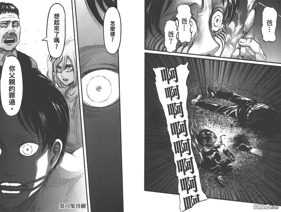 第96页