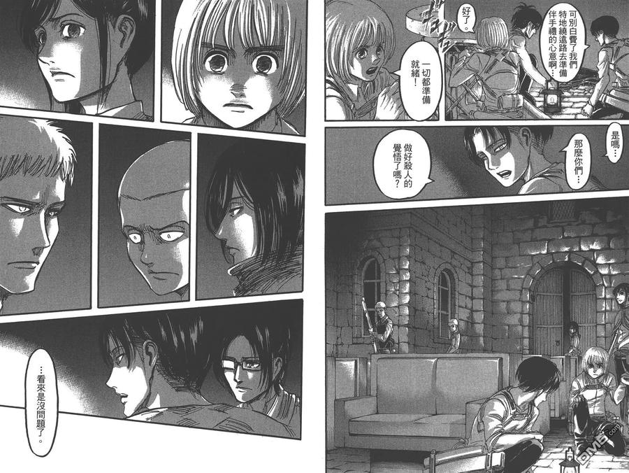 第29页