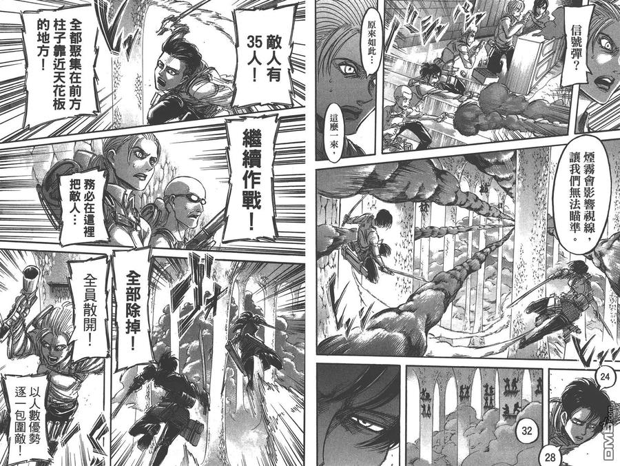 第35页