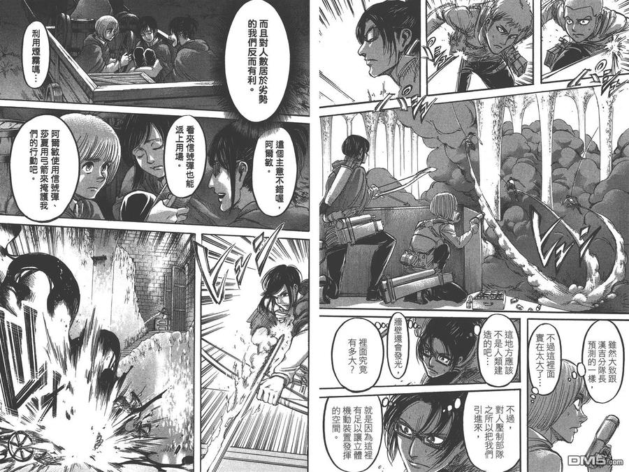 第36页